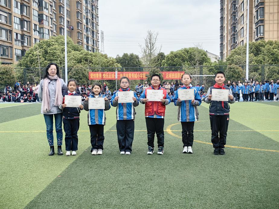 青春跃动绿茵 路队绽放风采——南京市青秀城小学第五届“校长杯”校园足球班级联赛开幕式暨“美丽路队”比赛_html_38f8b778.jpg