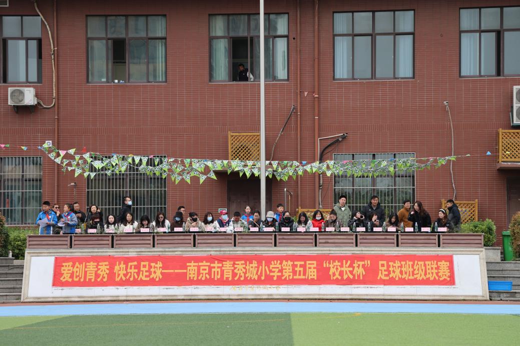 青春跃动绿茵 路队绽放风采——南京市青秀城小学第五届“校长杯”校园足球班级联赛开幕式暨“美丽路队”比赛_html_e8724af.jpg