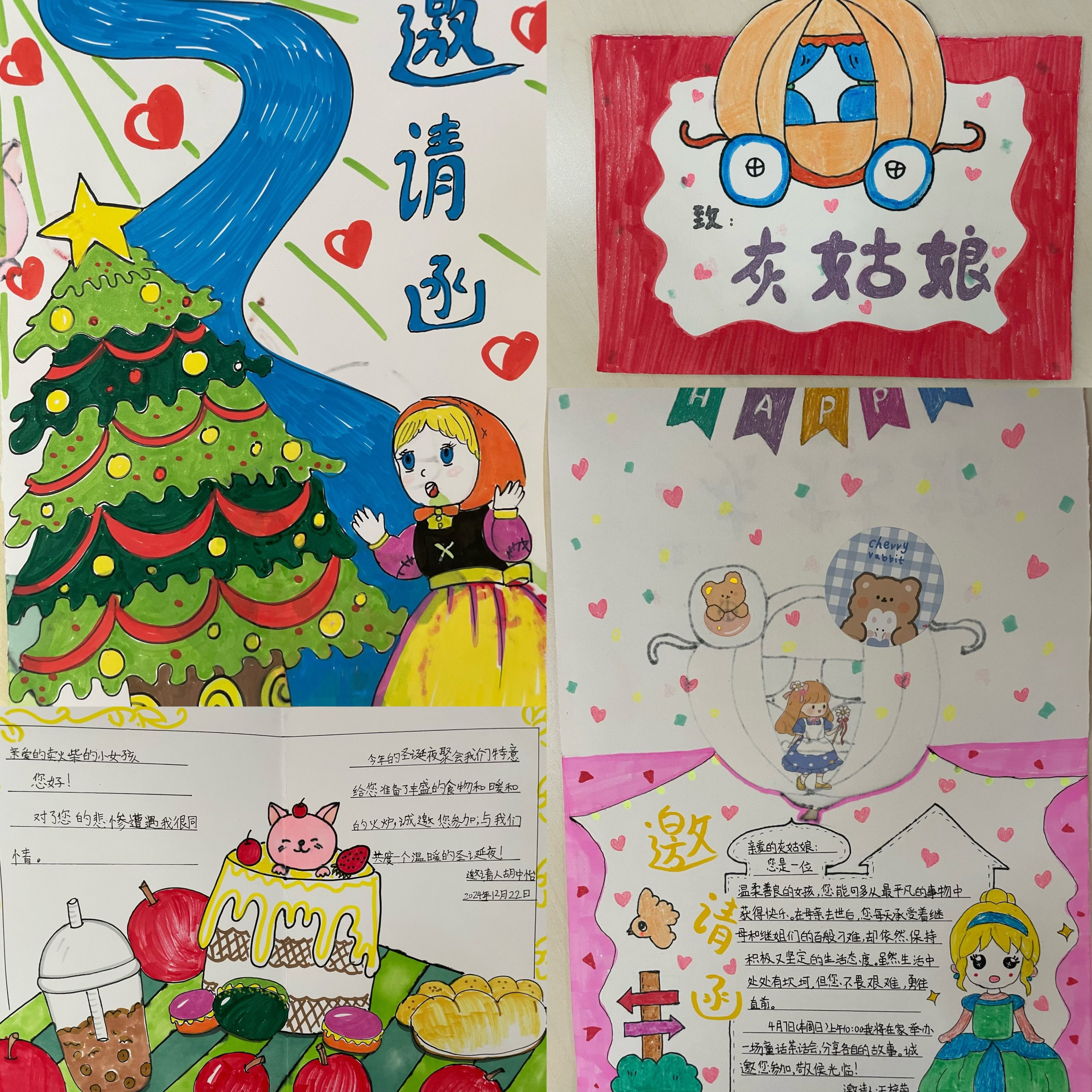 三年级读书节_html_m39a64e6a.jpg