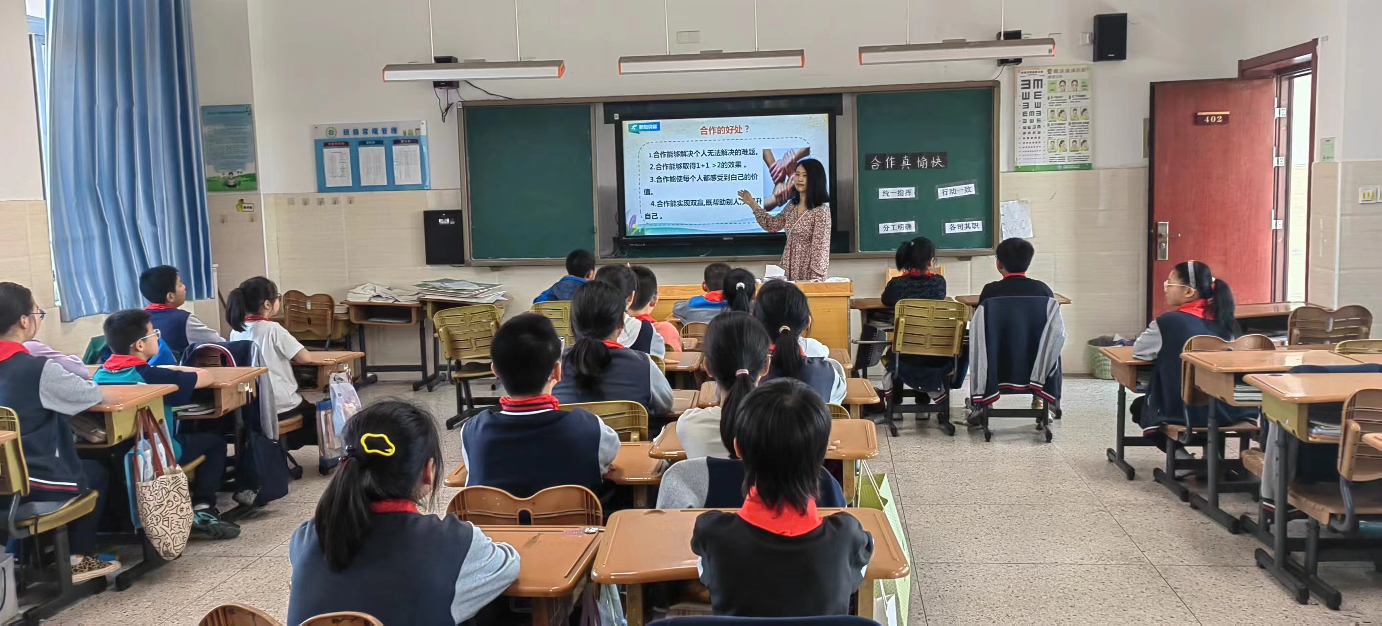 1_2024.4.26-顾璎-见习班会课新闻稿_html_7281ab62.jpg