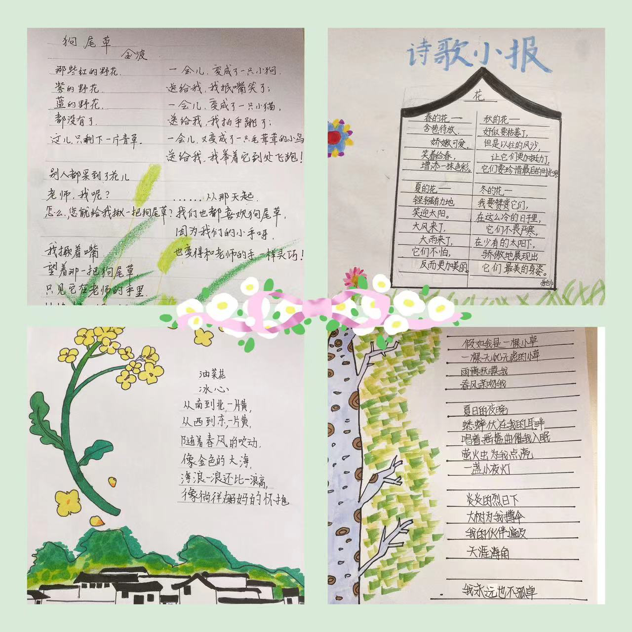【大爱青秀·读书节】轻叩诗歌大门 用美眼看世界——青秀城小学读书节系列活动(四)_html_37001523.png
