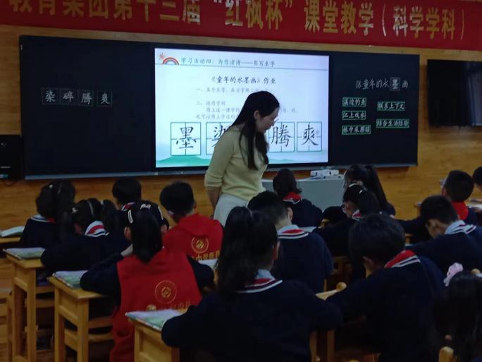 【大爱青秀】品童趣之画，探海底之秘  ——南京市青秀城小学语文组校本研修活动