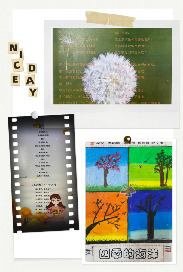 四年级漫步诗林新闻稿_html_5bec2900.png