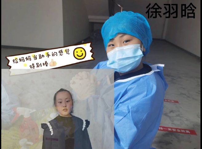 青小 “同心抗疫 梦想未来“经典诵读新闻稿(2)(1)(1)(1)_html_m1fe8de86.jpg