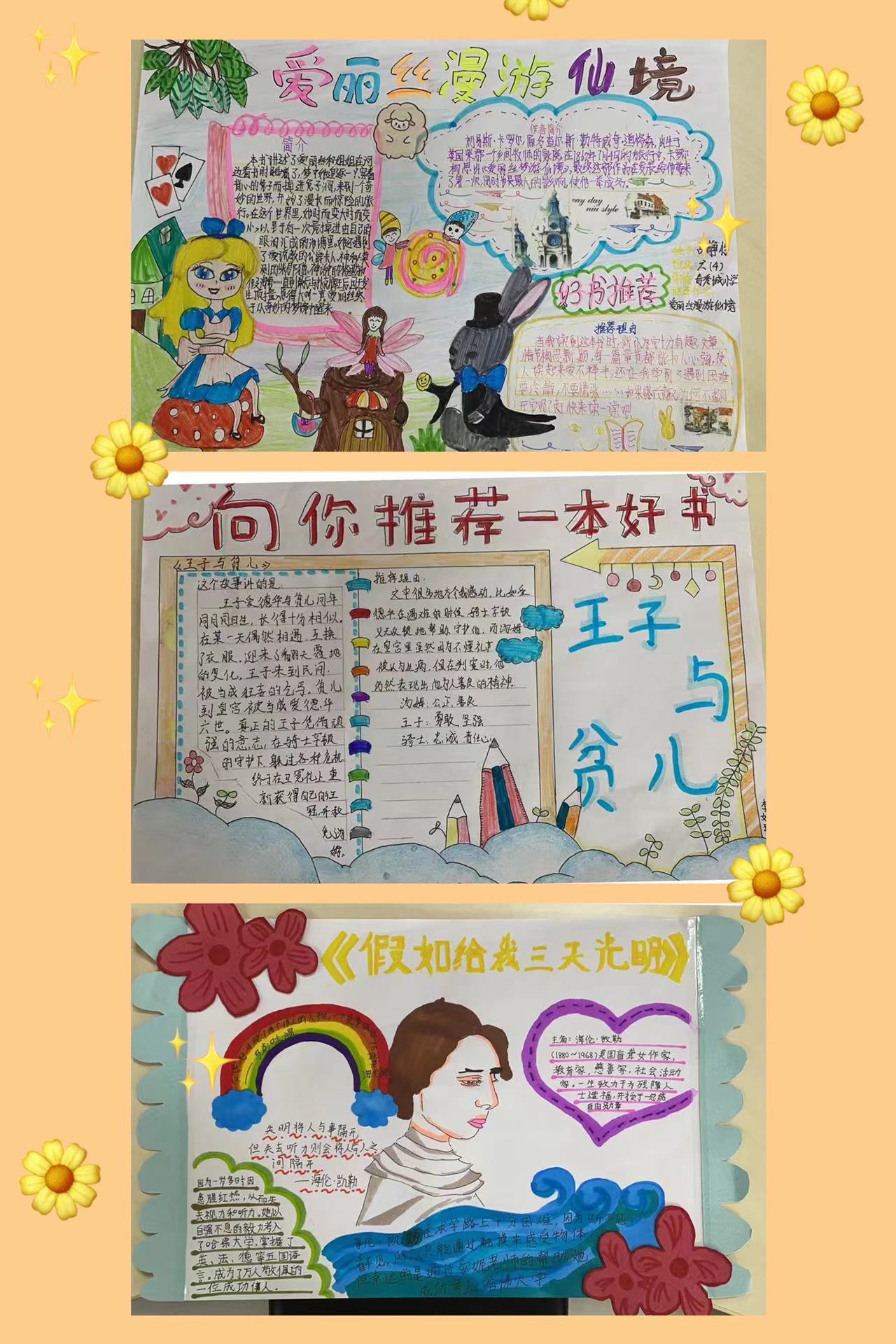 六 新闻稿_html_m18c9b256.jpg