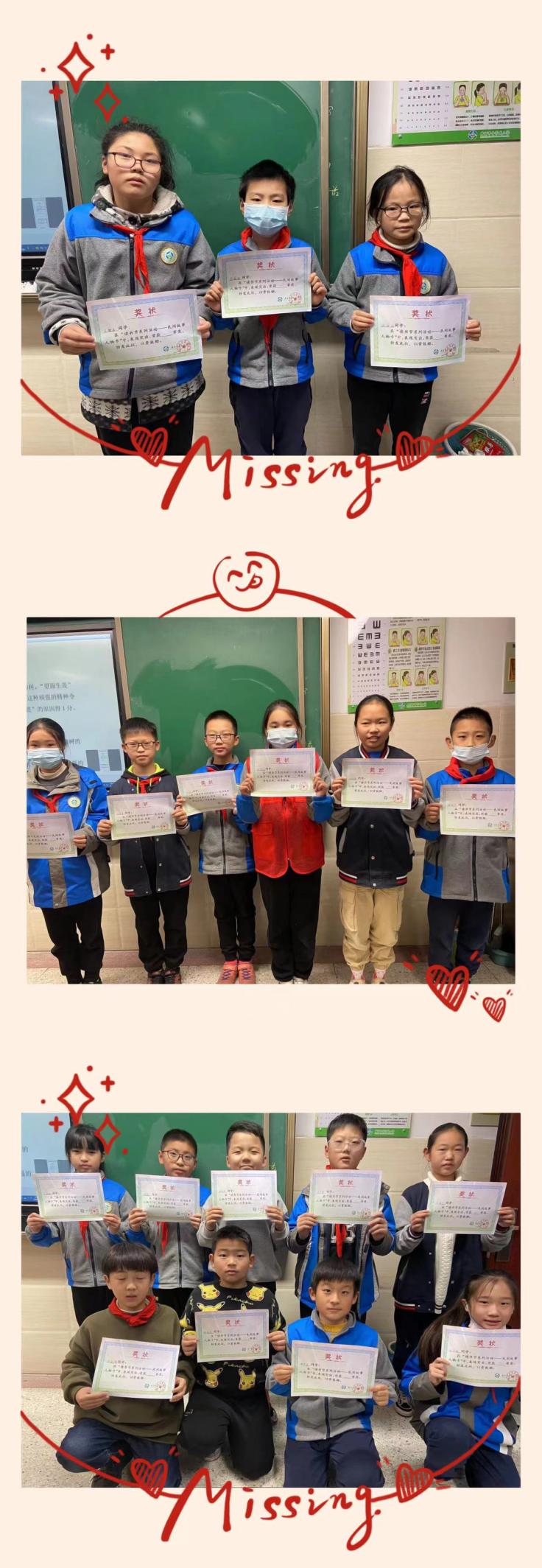 五年级读书节新闻稿_html_m2d385a89.jpg