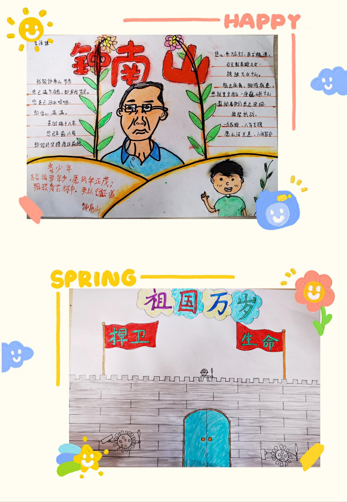 英雄中队二1_html_m3a9abec6.jpg