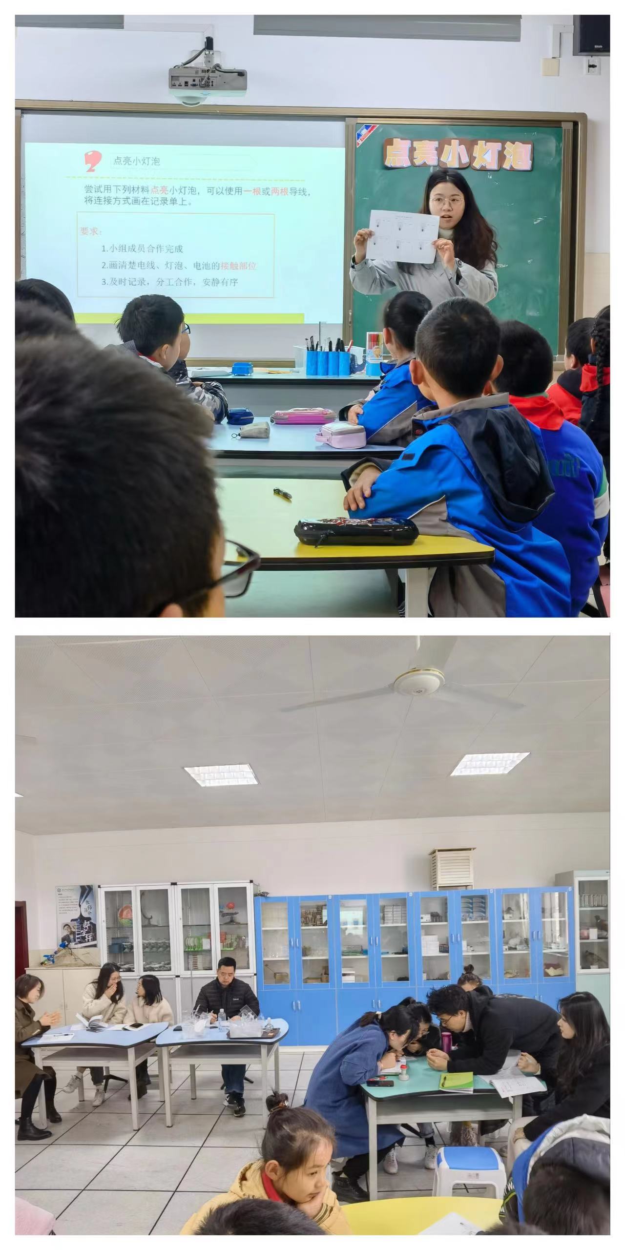 【大爱青秀】任务驱动下的“真科学 真探究”