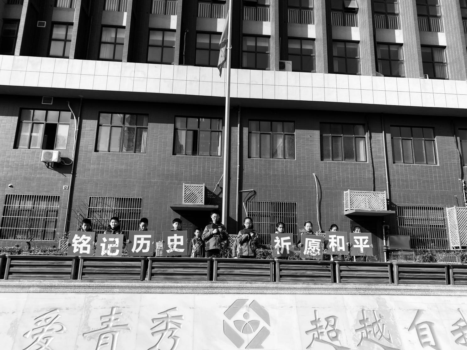 12.13四4班“铭记历史，祈愿和平”升旗仪式_html_m3784d4.jpg