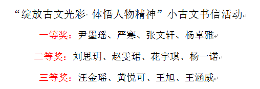 读书节闭幕式_html_m19181cb0.png