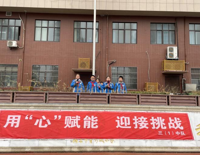 2024.1.8朱洋梦升旗新闻稿_html_m1a3f3397.jpg