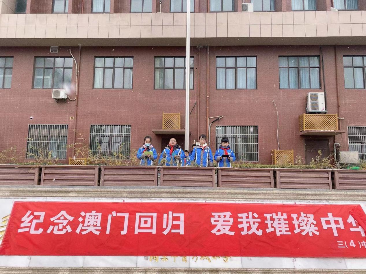 陈梦琦-12.20-三4升旗仪式新闻稿_html_1b83b9fb.jpg