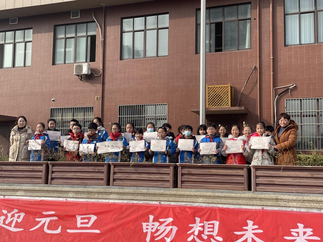 朱娇洁-2024.1.3-迎元旦升旗仪式新闻稿_html_m12c1d261.jpg