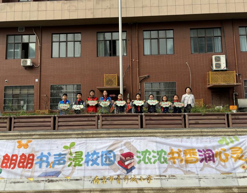 2024.10.29-朱洋梦-第九周升旗仪式朗朗书声浸校园 浓浓书香润心灵(1)_html_m3c0fc4e.jpg