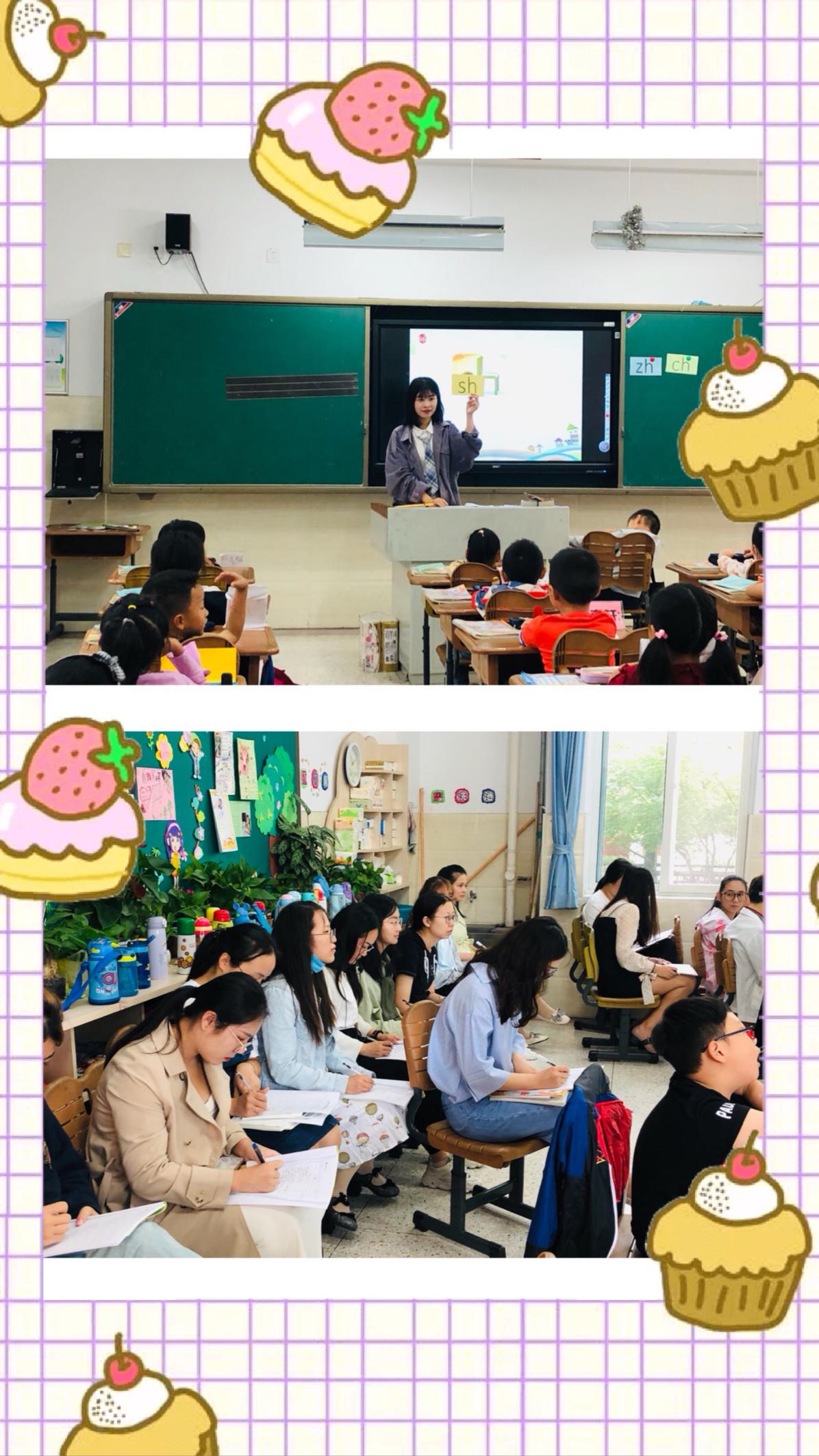 凝心聚力促成长，砥砺前行谱新篇(1)(1)(1)(1)_html_3ae243a9.jpg