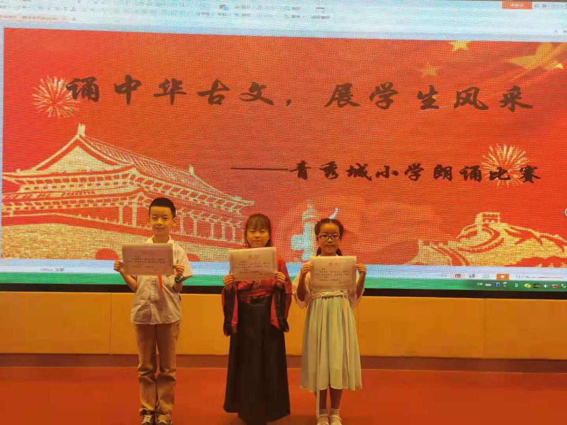 朗诵比赛决赛_html_25b03a55.jpg