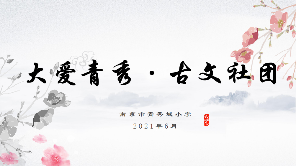 朗诵比赛决赛_html_m52e817ac.png