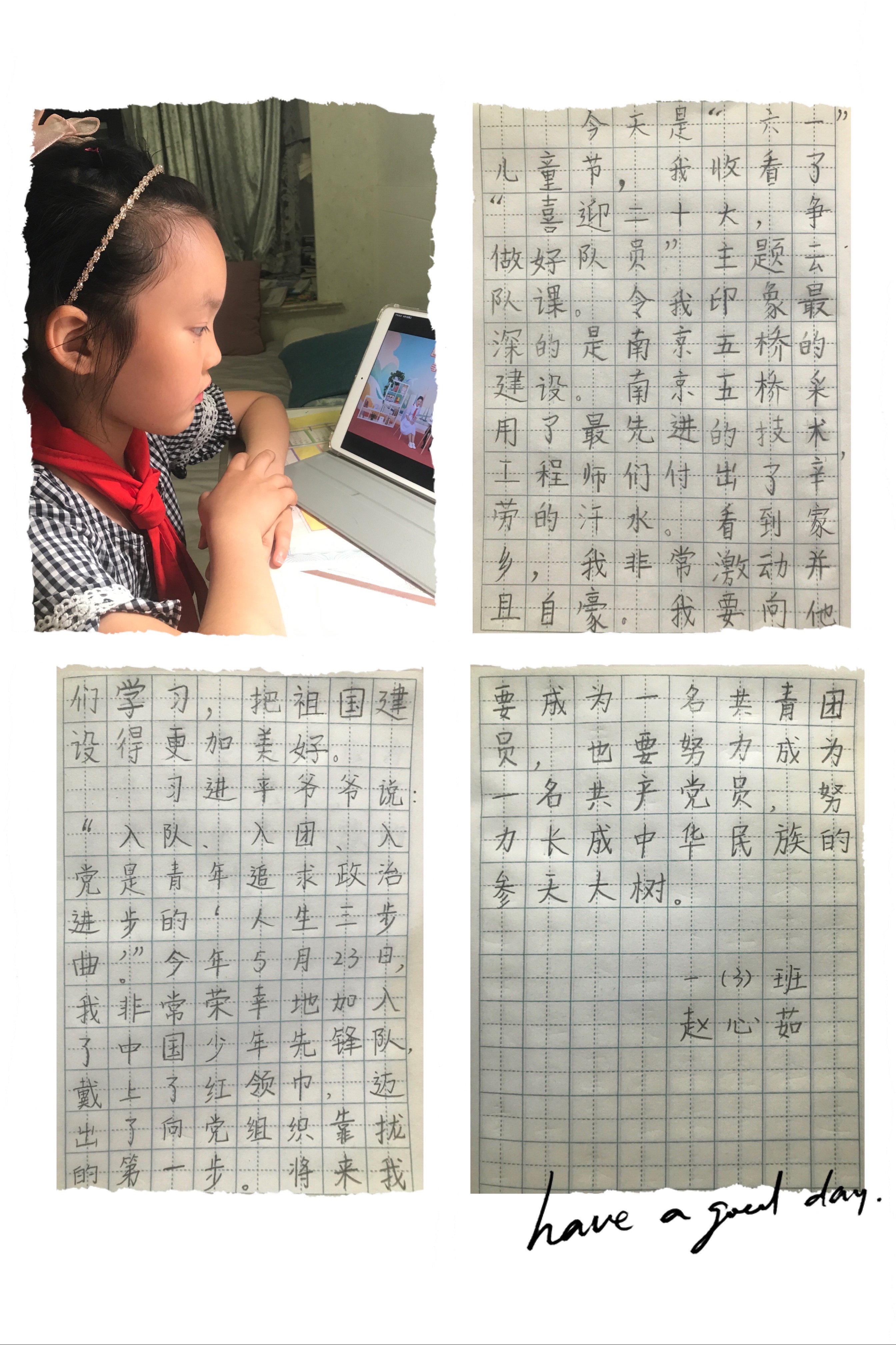 【大爱青秀】收看云队课_html_3a7e4857.jpg 【大爱青秀】收看云队课_html_3a7e4857.jpg