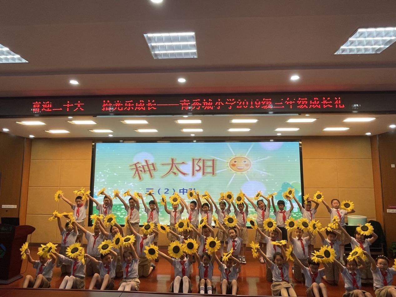 【大爱青秀】十岁成长礼_html_m7ae51b37.jpg