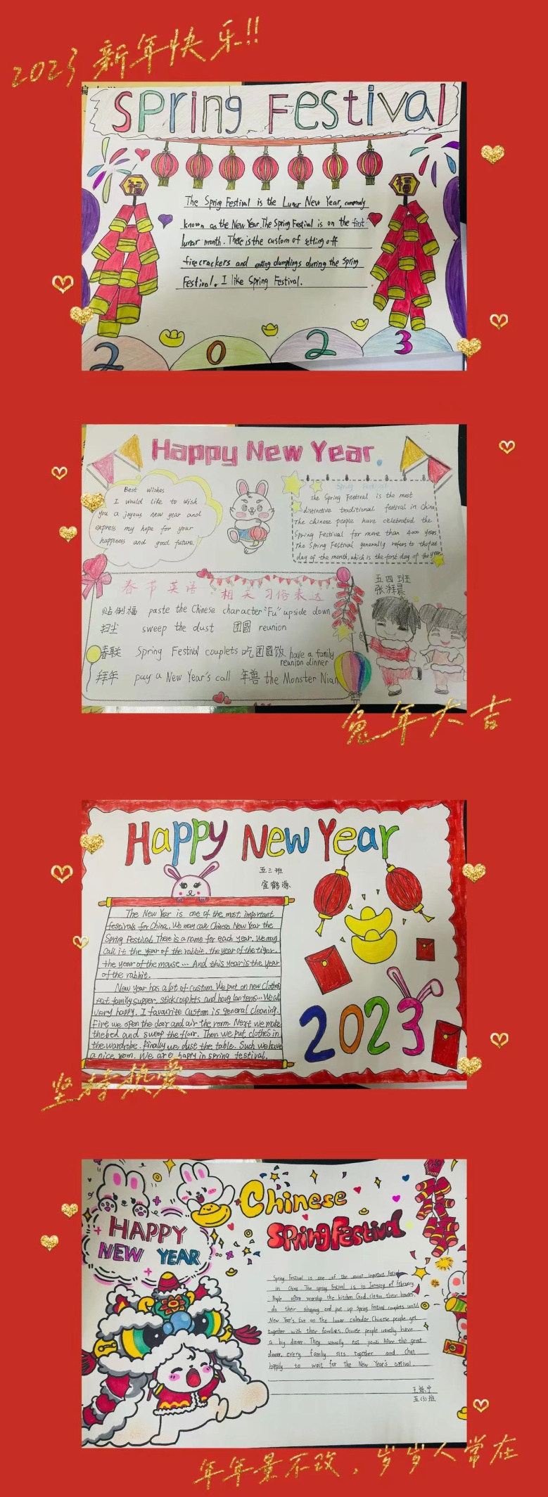 寒假特色作业_html_1a06f563.jpg