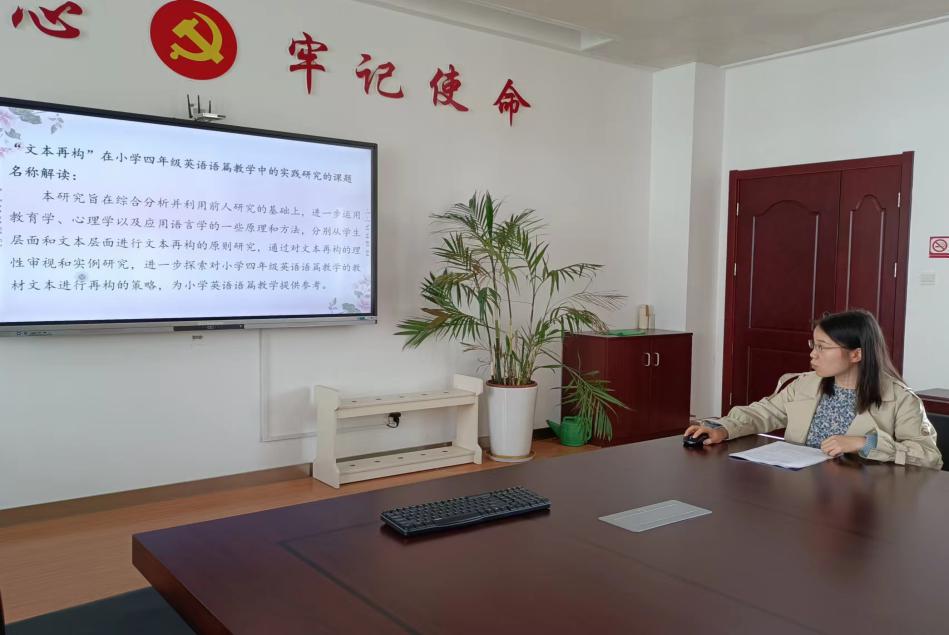 精作实研 硕果满园——记迈皋桥小学教育集团市、区第十二期个人课题结题论证会（十）_html_224074a8.jpg