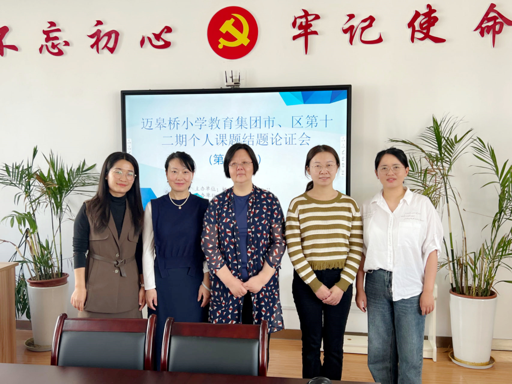结题展成果 扬帆再前行(2)_html_711137cb.jpg