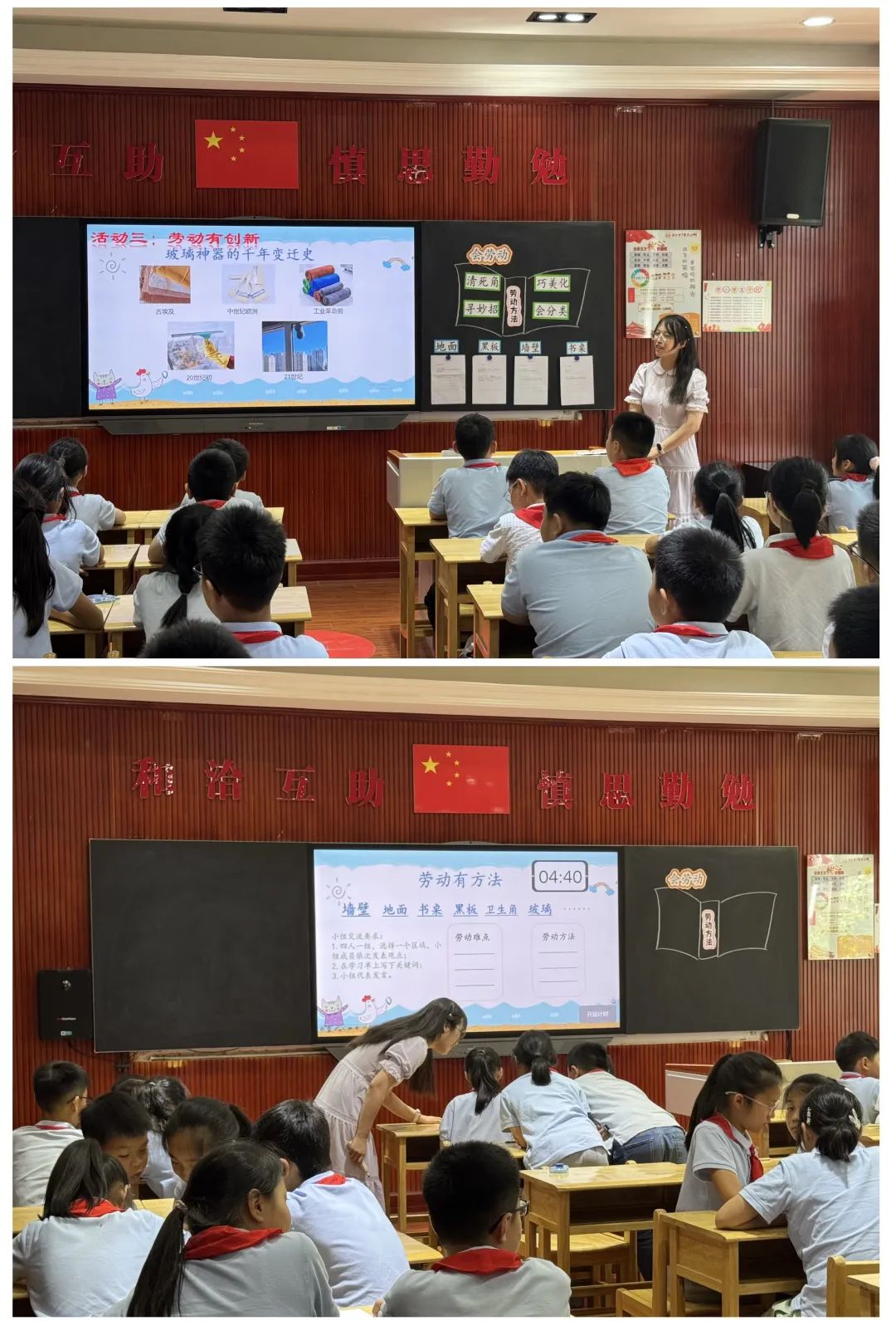 2025.6.5黄正军【大爱青秀·记忆德育】名师工作室∣劳动星光下 导师与我共前行——栖霞区周宏亮名师工作室送教活动_html_m1580c5fb.jpg