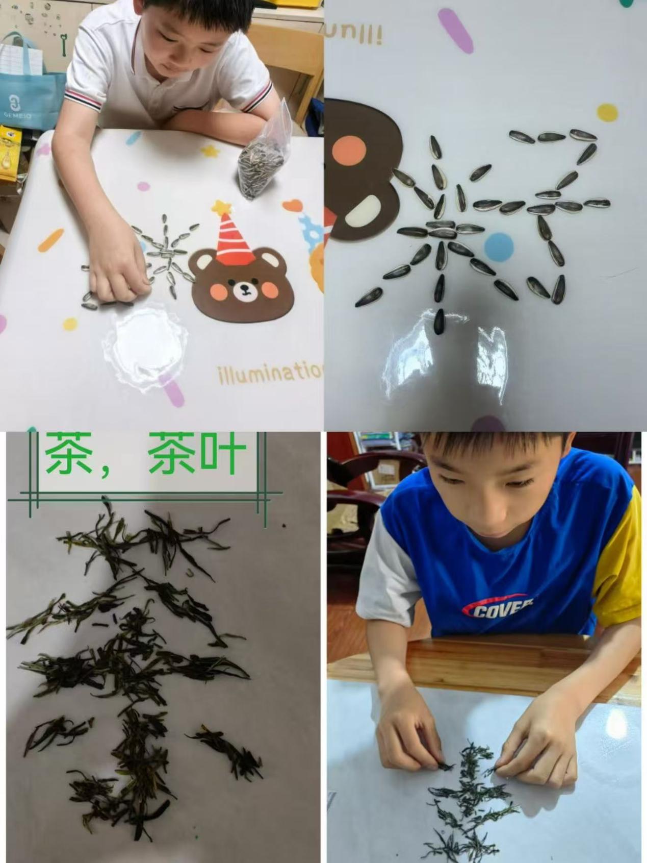 汉字文化节活动四_html_239280ed.jpg