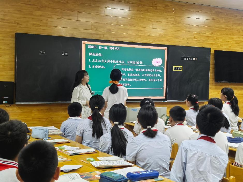 【大爱青秀·教学】思辨交锋展风采 口语交际促成长 —— 青秀城小学语文组校本研修活动（五）