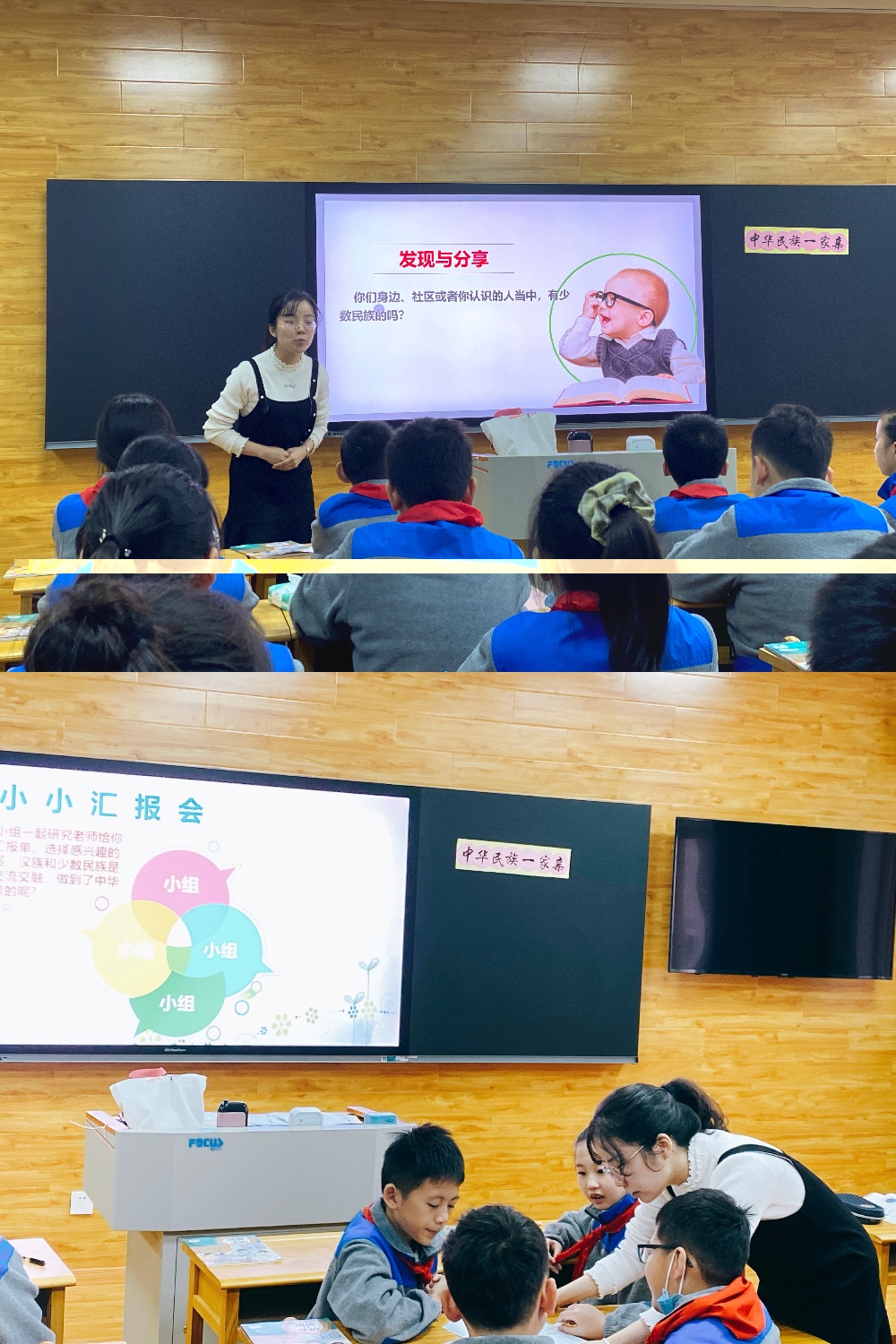 以赛促教，以评促优_html_2160ce.jpg