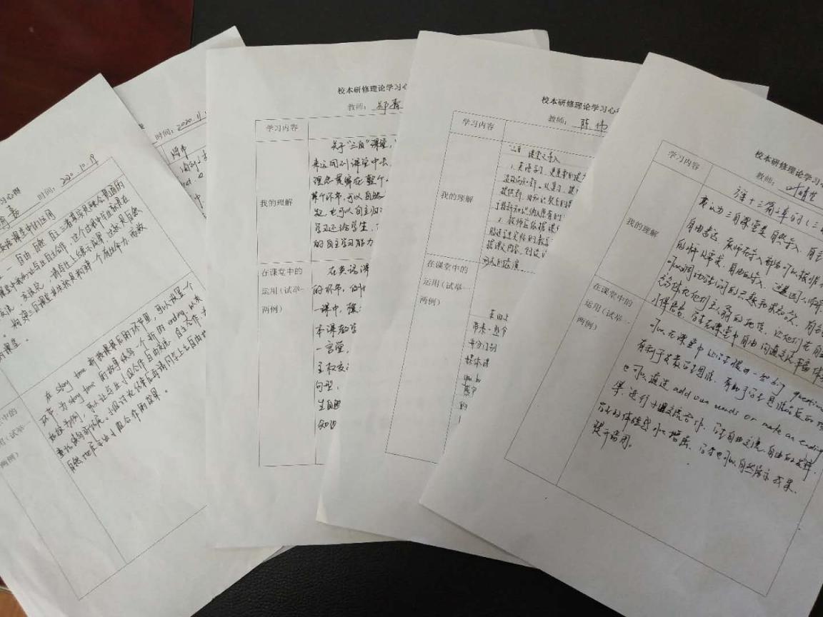 20201104头雁领航，骨干先行_html_16c5ab7e.jpg