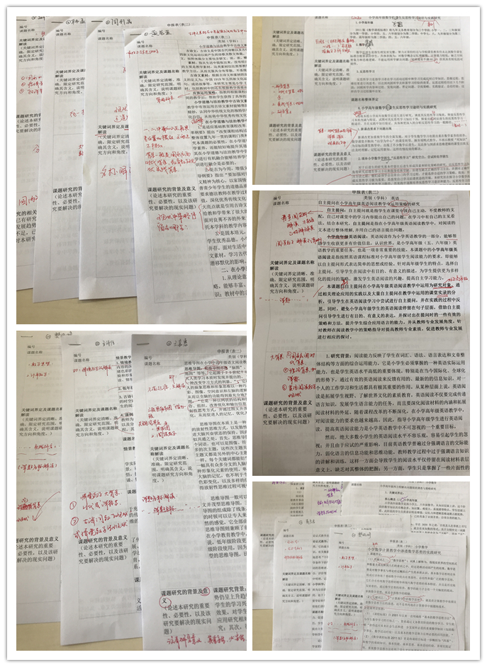 【大爱青秀•科研兴教】稳步推进课_html_m43ed9d23.jpg