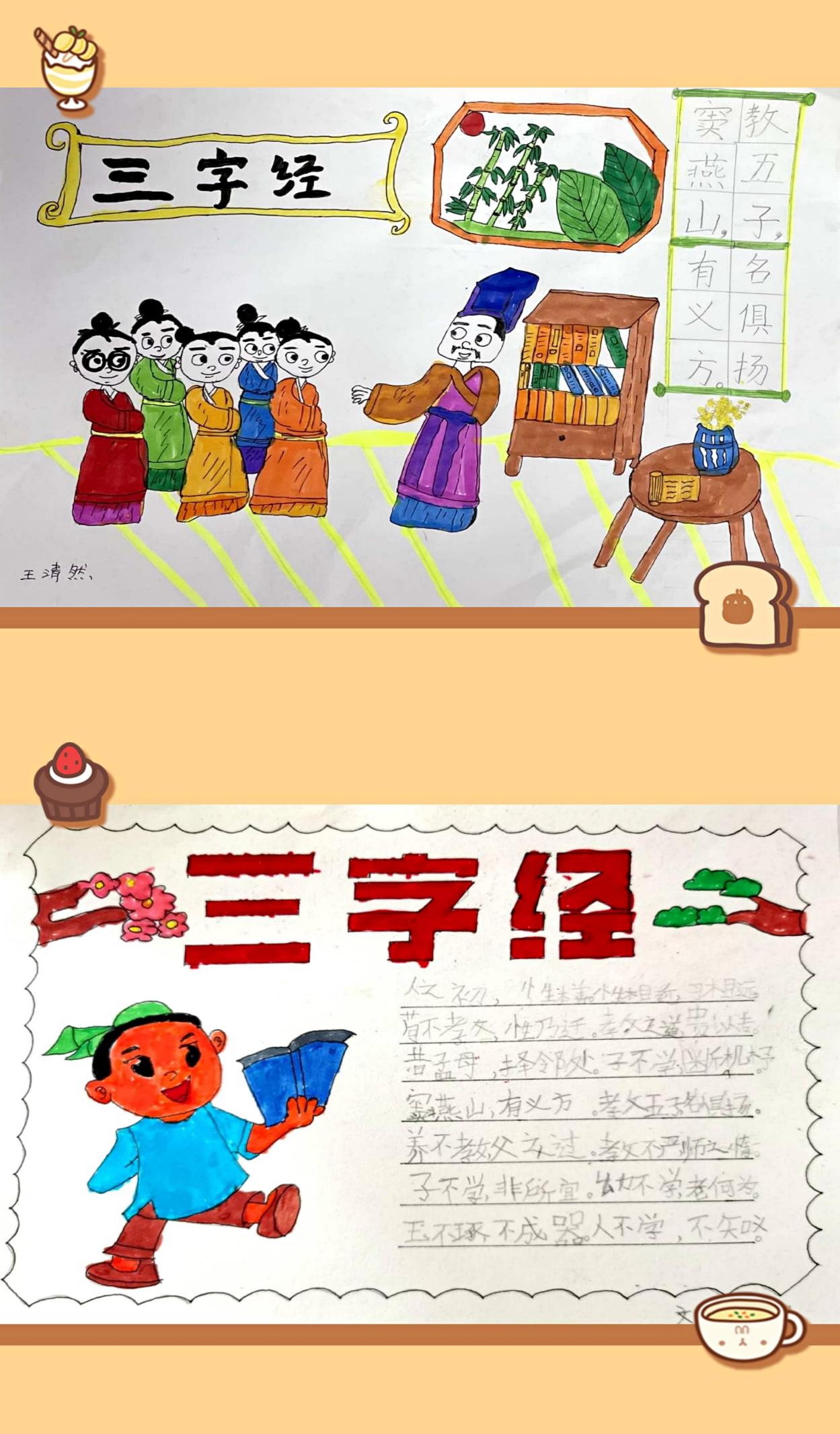 【大爱青秀】“诵中华经典，绘古文意趣”活动新闻稿_html_m5a8045fa.jpg