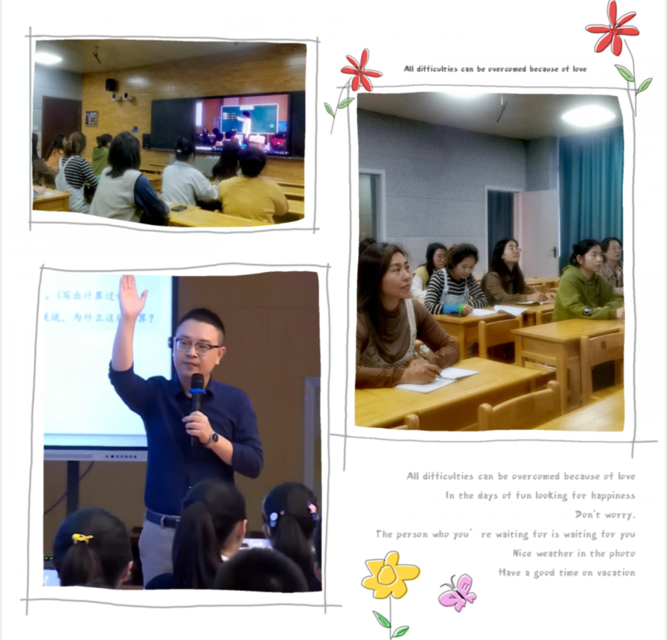 践行新课标 赋能新课堂_html_m3a626af6.png