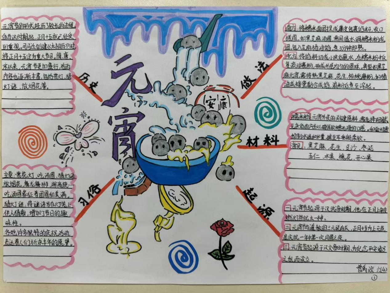 汉字文化节活动七_html_m2bbcc1cc.jpg