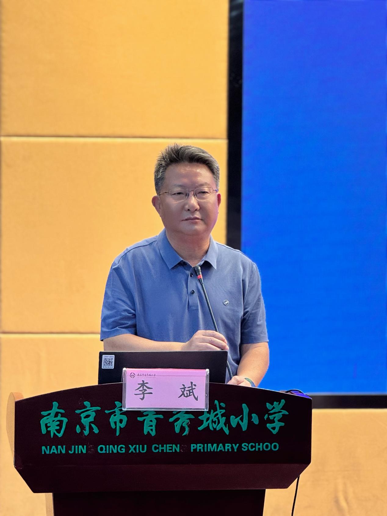 2025.6.28叶梦瑶【大爱青秀】南京市栖霞区2024-2025学年第二学期德育（心育）工作总结会_html_611deb08.jpg