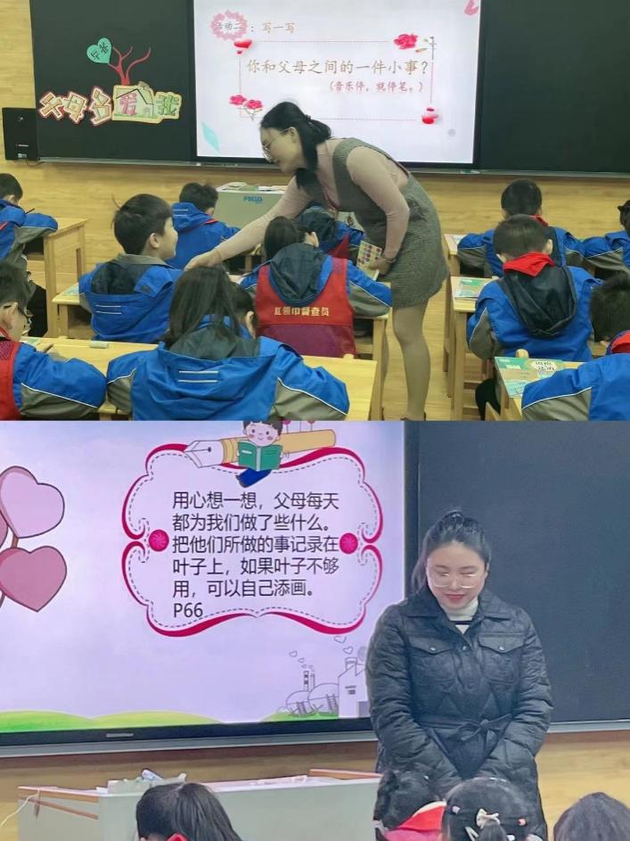 精彩纷呈赛课场 立德树人再远航_html_7e910792.jpg