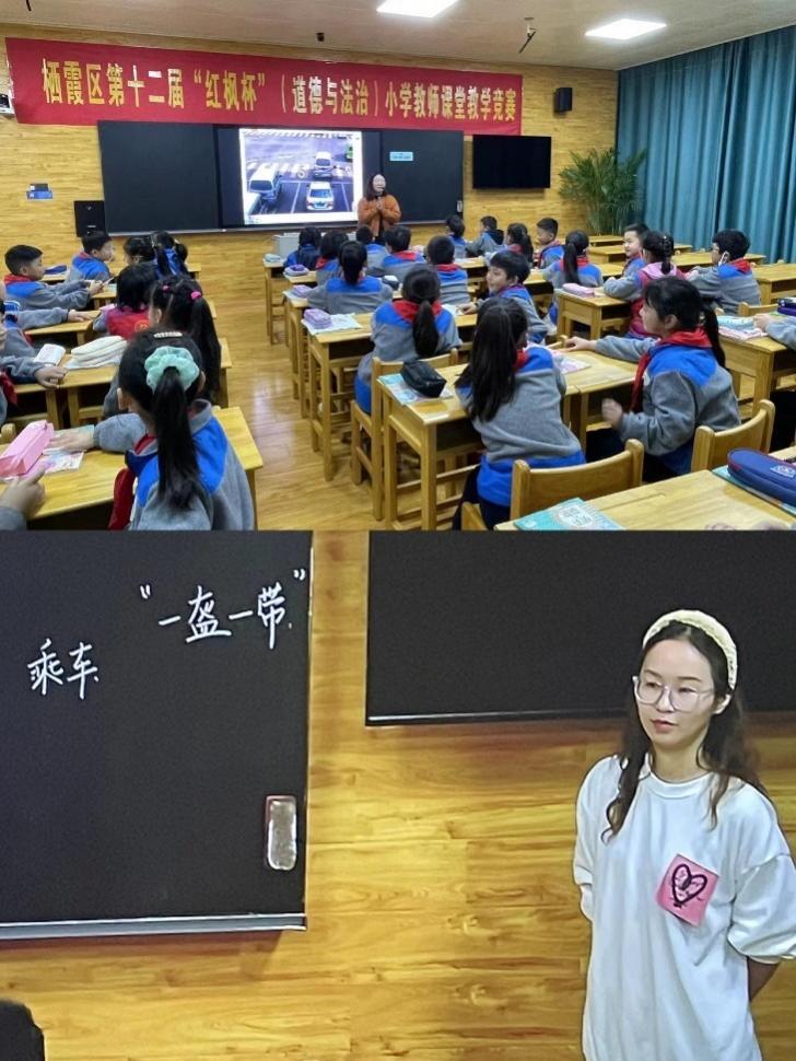 精彩纷呈赛课场 立德树人再远航_html_m32d09b86.jpg