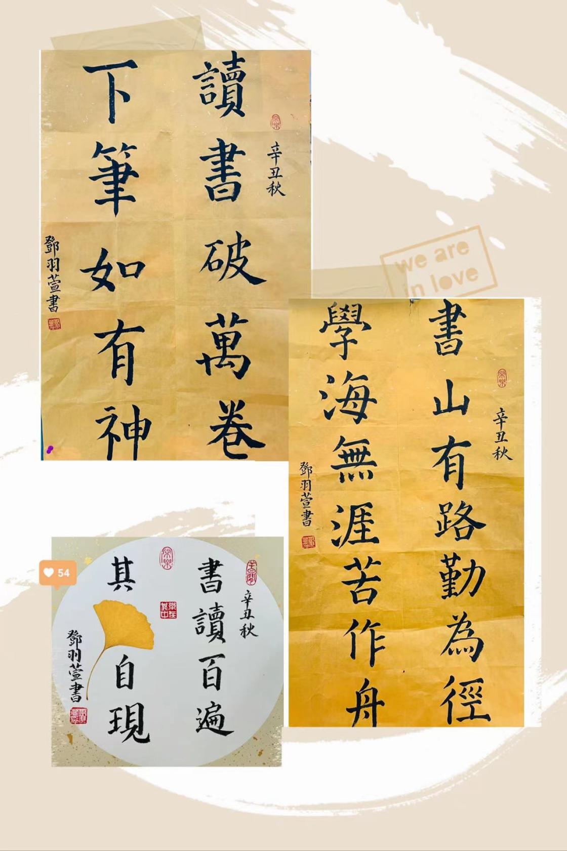 读书节新闻稿_html_22a67b6e.jpg