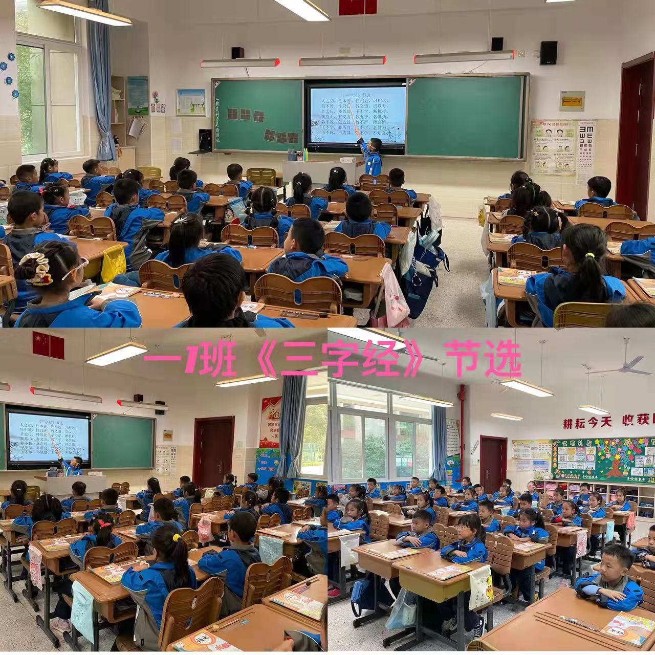 童声古韵，《三字经》伴我成长_html_353aa854.jpg