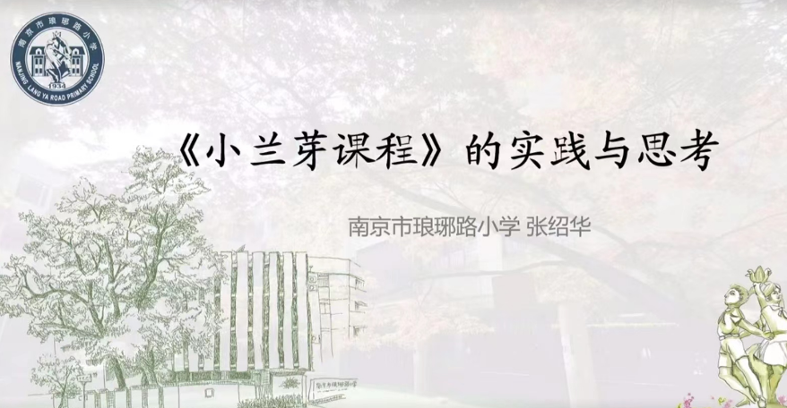 关注数学现实 赋能学习成长_html_30674deb.png