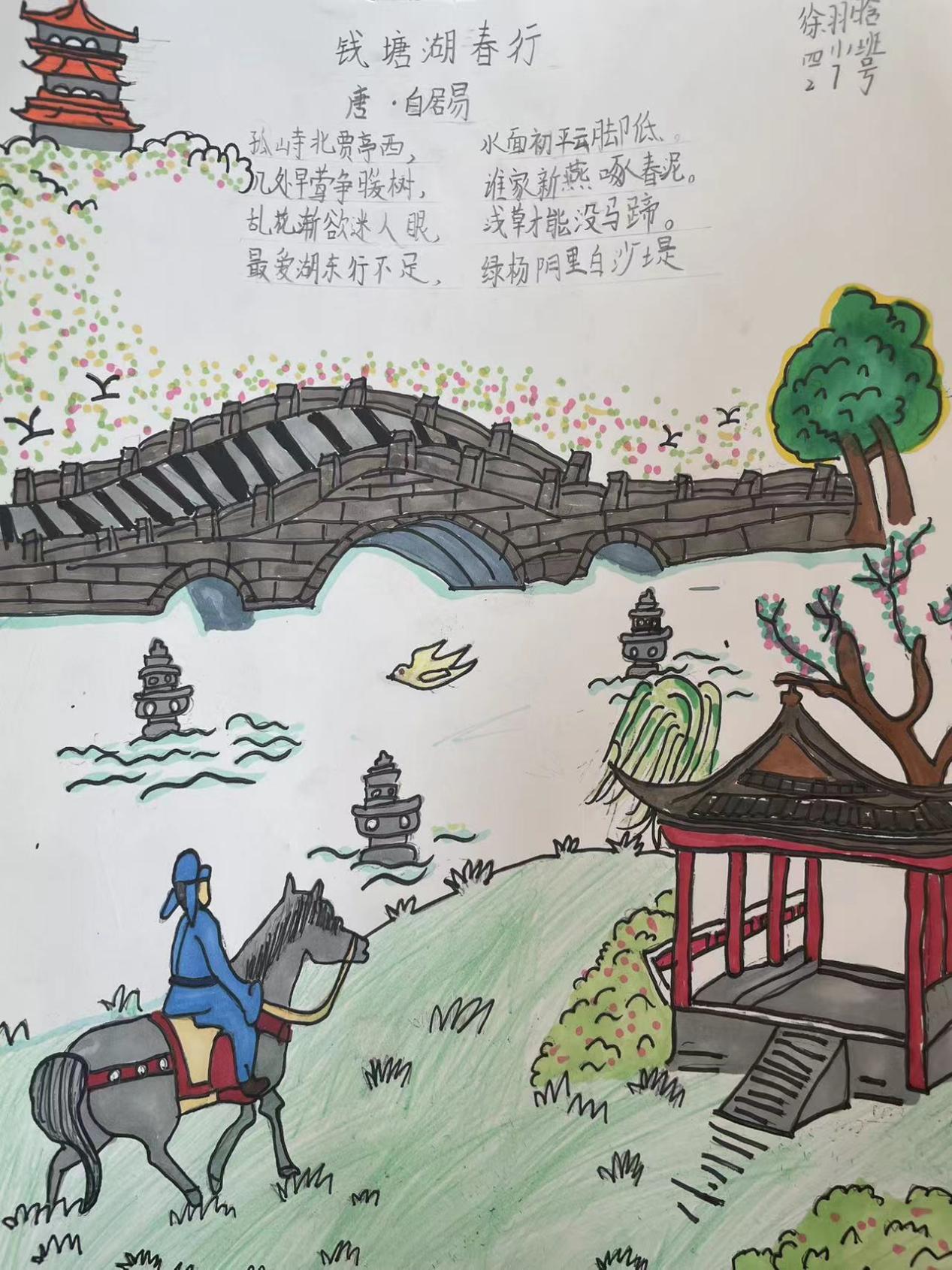 大爱青秀读书节_html_m6ce867e6.jpg
