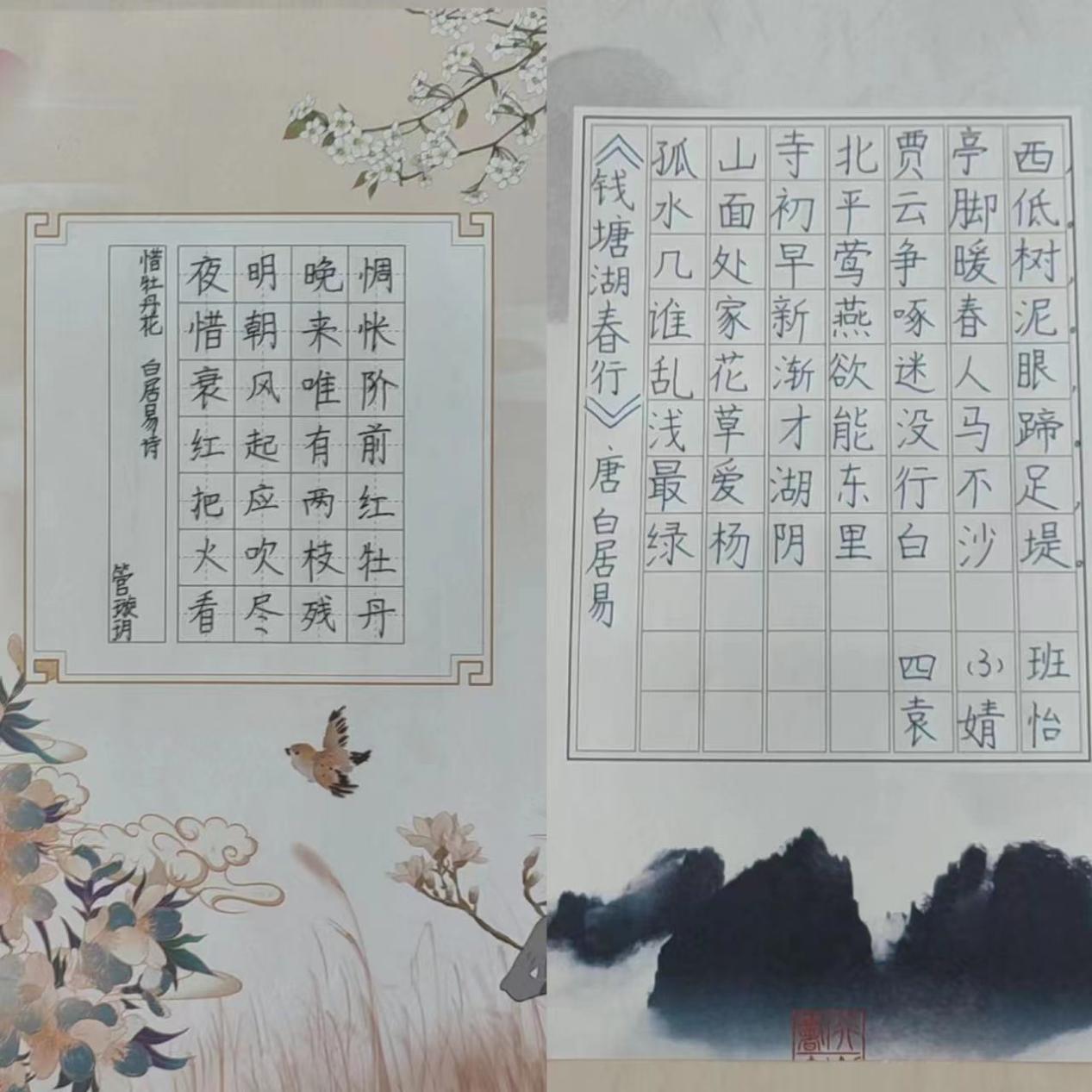 大爱青秀读书节_html_46cc102.jpg