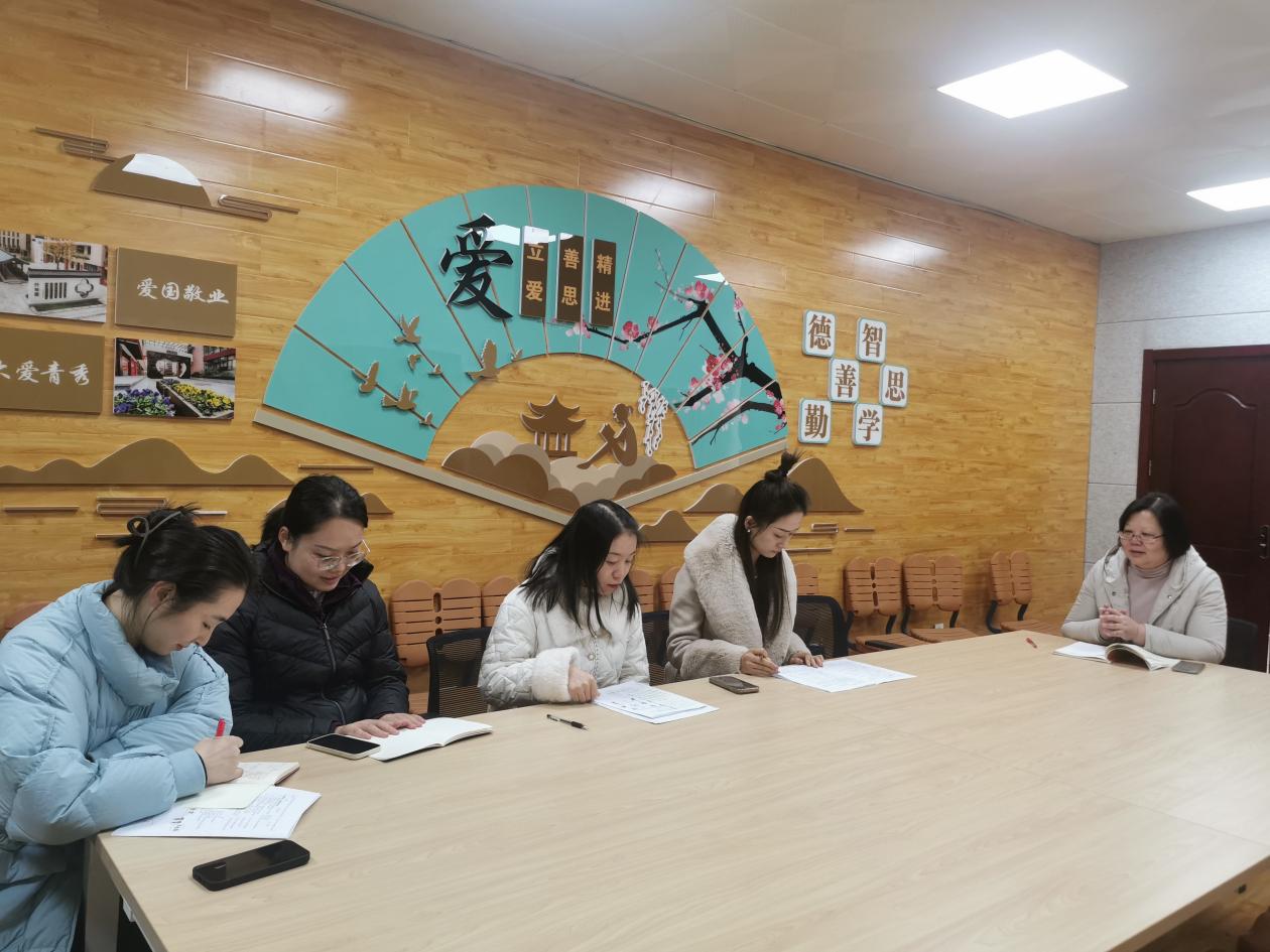 【大爱青秀】追光而遇有思  沐光而行致远            ---南京市青秀城小学英语学科阶段性练习质量分析会