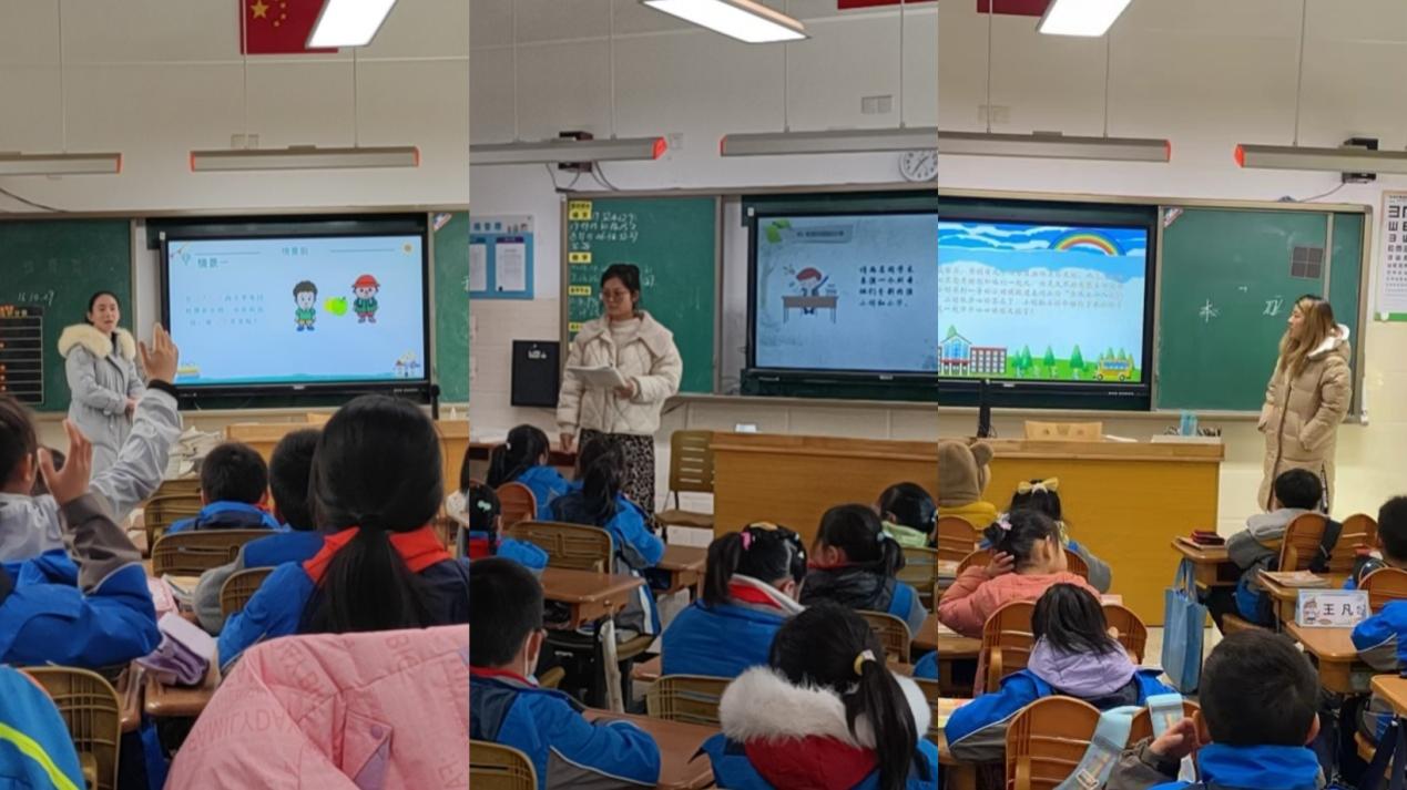 沈月芸-2023.12.4-【大爱青秀·心育】护航心灵  关爱成长----青秀城小学行政走进心理健康课课堂_html_7d0aec4b.jpg