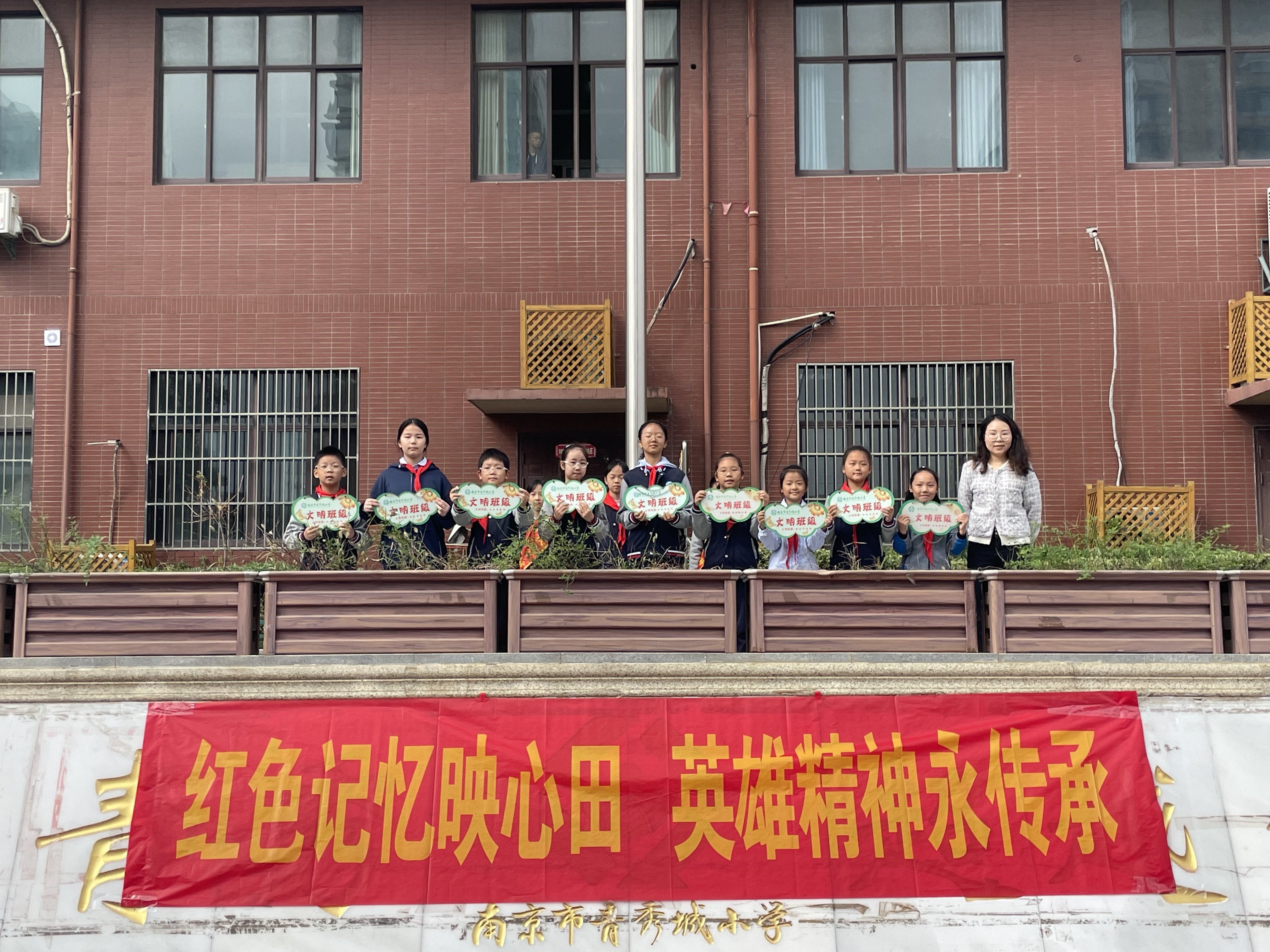 2024.10.21顾璎-五4升旗仪式新闻稿doc_html_7edeca9d.jpg