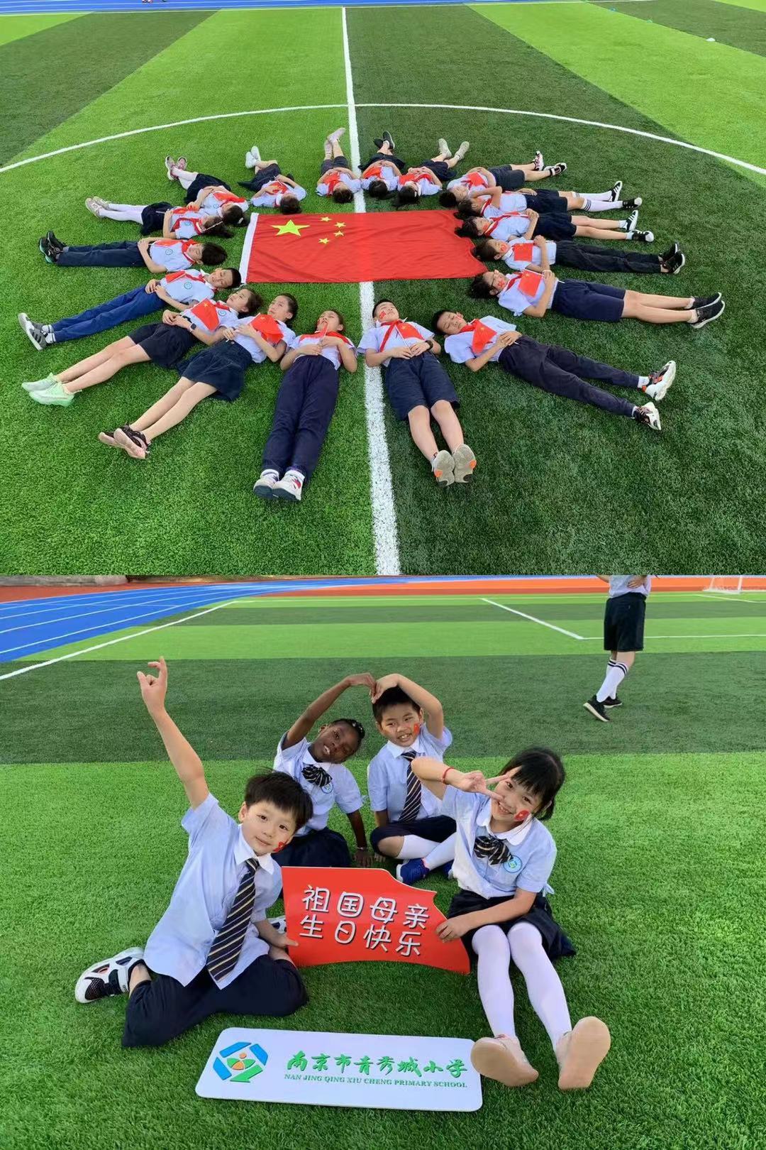 【大爱青秀】莘莘学子心 浓浓爱国情