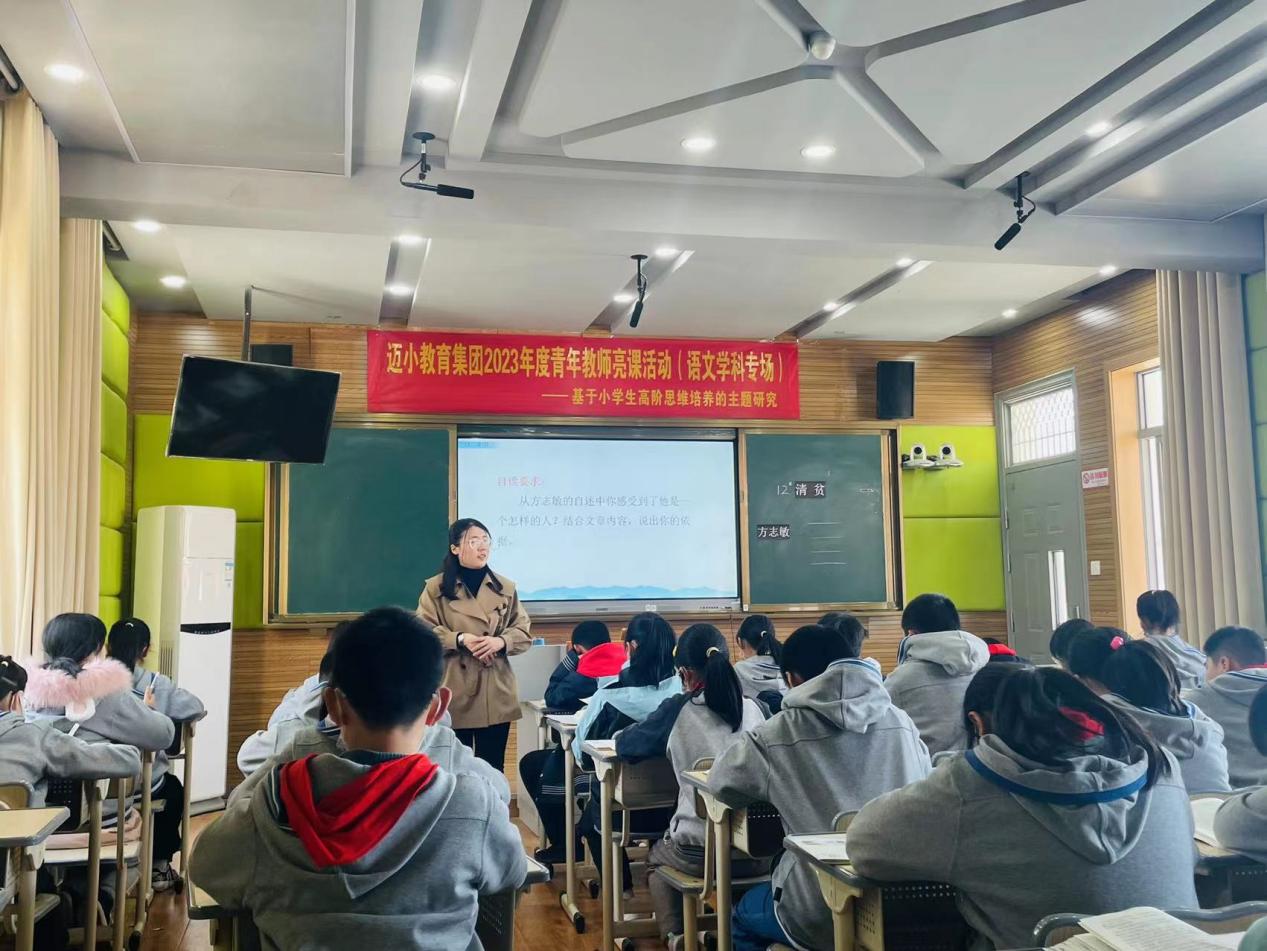 3.13 青年教师亮课_html_m28dba42c.jpg