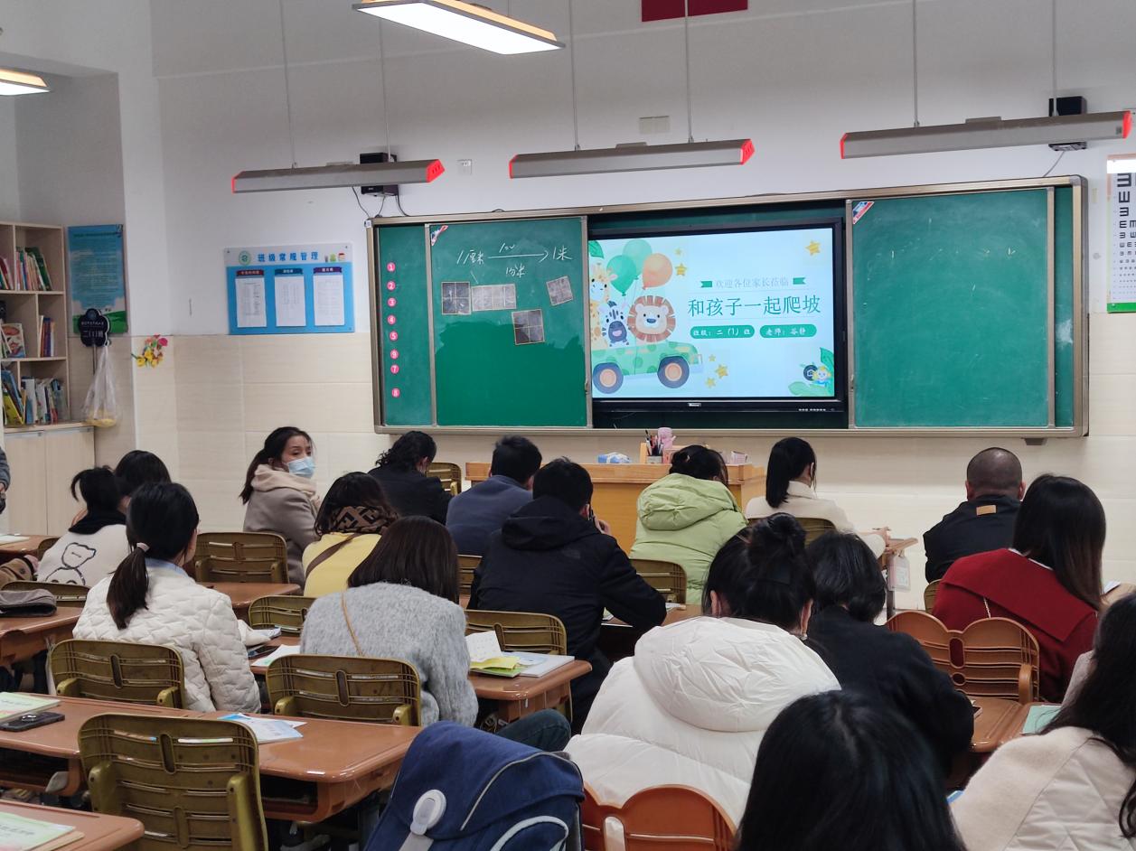 王涵奕-2023.11.23-【大爱青秀·德育】孩子会自理  家庭更幸福——记南京市青秀城小学二年级“慧秀”家长学校_html_m368817fe.jpg