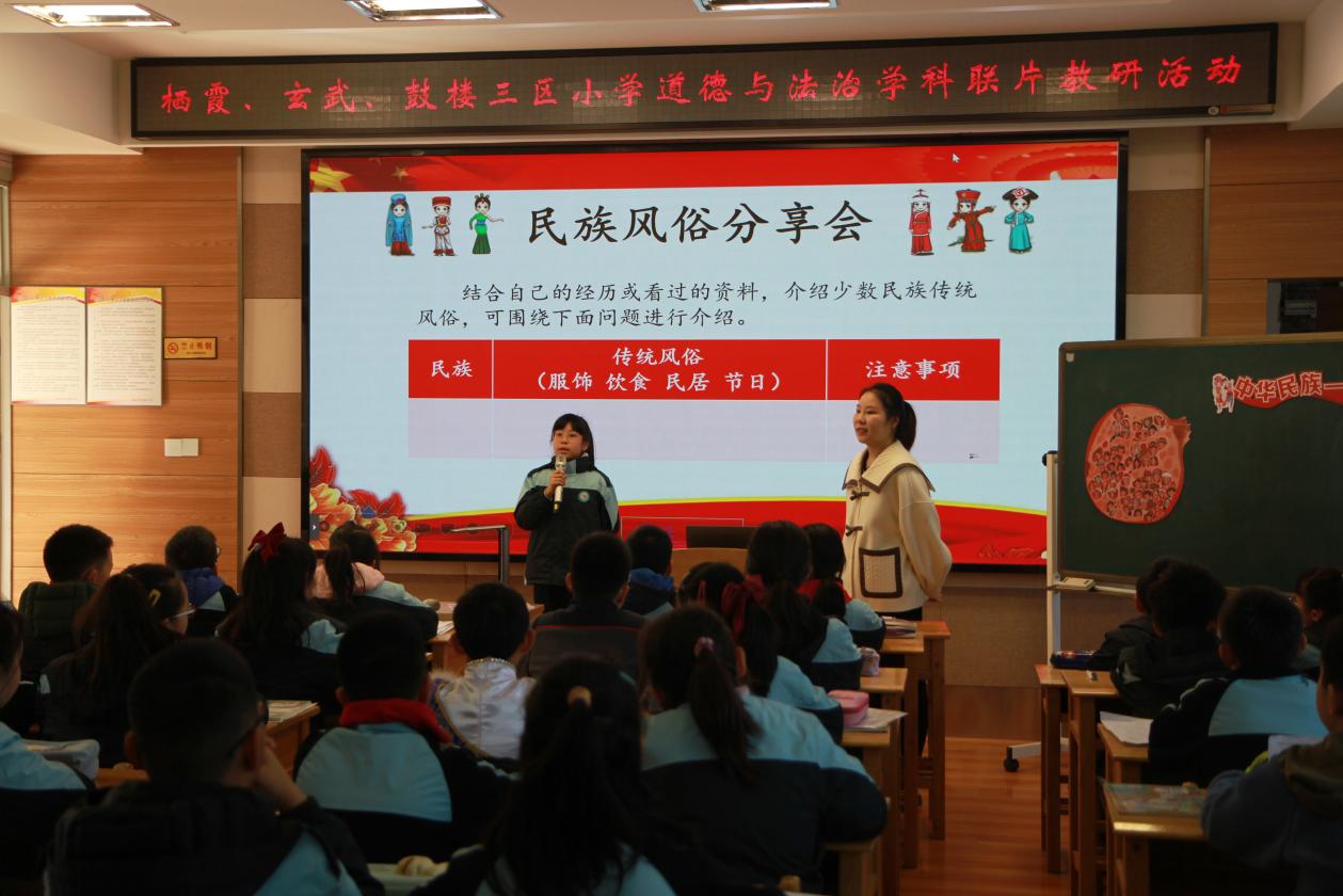 【大爱青秀】聚焦核心素养 践行教学新样态——我校德法组在玄武、鼓楼、栖霞三区联片教研活动中献课_html_m1f22cfcd.jpg